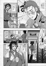 [Tousei Oume] Inmen Kyoushi Ch.01-02 (Complete)-[とうせいおうめ] 淫面教師 前・後編
