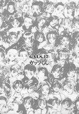 [Yujin] Gal&#039;s Rush-(成年コミック) [遊人] ギャルズラッシュ
