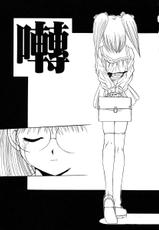 [Kamogawa Tanuki] INNOCENCE-(成年コミック) [鴨川たぬき] INNOCENCE [1999-10-20]