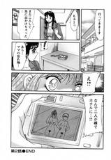[Chanpon Miyabi] Haha to Ane to Bokuto - Mother, the elder sister, and me --[ちゃんぽん雅] 母と姉と僕と