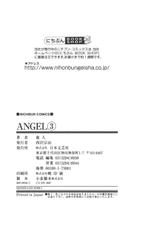 [U-Jin] Angel - The Women Whom Delivery Host Kosuke Atami Healed 03-