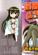 Hentai Doctor Doujinshi - Free doctor Hentai,Hot doctor Manga Page 1
