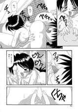 [Kawamoto Yoshiki] Slave Girl-