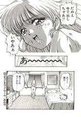 [Nanno Koto] Ganbare Minaho-chan!-