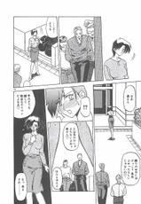 [Sanbun Kyoden] Egao no subete・・・-(成年コミック) [山文京伝] 笑顔のすべて・・・