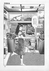 [Yamada Nora] Renai Kyoushitsu-(成年コミック) [山田のら] 恋愛教室