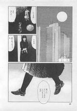 [Yamada Nora] Renai Kyoushitsu-(成年コミック) [山田のら] 恋愛教室