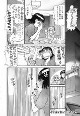 [Ayasaka Mitsune] Ritchan no Kutibiru Vol.04-[綾坂みつね] りっちゃんのくちびる 第04巻(完)