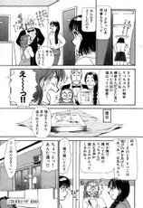 [Ayasaka Mitsune] Ritchan no Kutibiru Vol.01-[綾坂みつね] りっちゃんのくちびる 第01巻