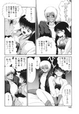 [Fujisaki Makoto] Jugonji Enmi no Shou-[藤咲真] 呪禁師 厭魅之章 [1999-02-23]