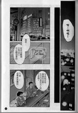 [Tsuya-Tsuya] Tatoeba Haha Ga Vol.3 (Complete) [Chinese)]-[艷艷]戀母情話第3集