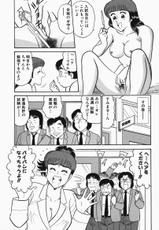[Hikaru Touyama] The secret nurse&#039;s office-[遠山光] ひ・み・つ・の保健室