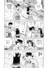 Futari Ecchi for Ladies - Yura&#039;s Diary - vol02-ふたりエッチ for Ladies vol2