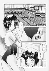 [Kouno Yukiyo] Caramel Lip-