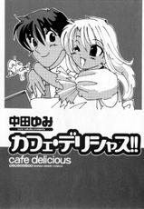 [Yumi Nakata] Cafe Delicious-