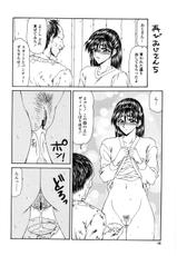 [Ikoma Ippei] The raped girl and the XXX man-[伊駒一平] 犯され少女と○○者