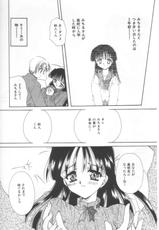 [Sakura Mitono] Koi no Houteishiki-[天櫻みとの] 恋の方程式 [1999-04-20]