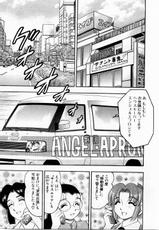 [Bijogi Junction] Tenshi no Epuron | Angel&#039;s Apron-[美女木ジャンクション] 天使のエプロン