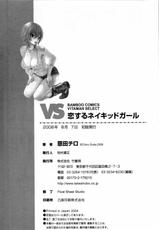 Chiro Onda - Koisuru Naked Girl ch 1-10, Complete - [English] [CiRE &amp; DesuDesu]-