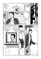 [Don Shigeru] Sei Cosplay Jogakuin-[Don繁] 聖コスプレ女学院