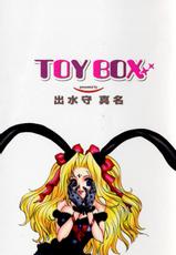 [Mana Izumimori] Toy Box-