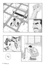 [Tagame Gengoroh] Kimiyo Shiruya Minami no Goku (GOKU - L&#039;&icirc;le aux prisonniers) Chapter 1-13 [JPN]-[田亀源五郎] 君よ知るや南の獄 Chapter 1-13