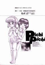 [Nakanoo Kei] Pichi pichi-[中ノ尾恵] Pichi ・Pichi