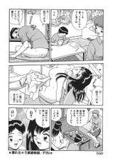 [Yumiki Asuka] The seductress stepmother-[飛鳥弓樹] 義母誘惑
