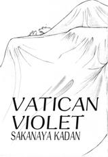 [Sakanaya Kadan] Vatican Violet-
