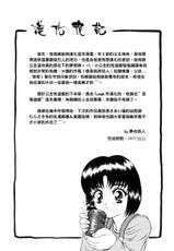[Mukai Masayoshi] Physical Message (Chinese)-[向正義] フィジカルメッセージ (中文)