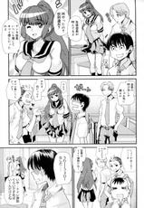 [Tomoe Tenbu] Seito Kaicho sama Shoukan su! (Comic 0ex [2010-02] Vol.26)-[巴天舞] 生徒会長様召喚す! (COMIC 0EX vol.26 2010年02月号)