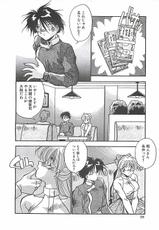 [Hindenburg] Hatsujyou Jyoshikousei-(成年コミック) [ひんでんブルグ] 発情女子校生