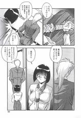 [Hindenburg] Hatsujyou Jyoshikousei-(成年コミック) [ひんでんブルグ] 発情女子校生