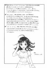 [Sakura Rie] Syojyoki-(成年コミック) [さくら恵理] 少女季