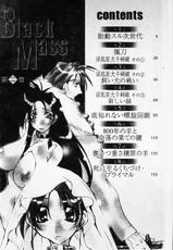 nagitoh mikoshiro - Black Mass 02 (Chinese)-[巫代凪遠] 収穫祭2 (中文)