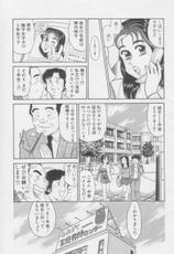 [Hikaru Tohyama] Ikasete Teacher-