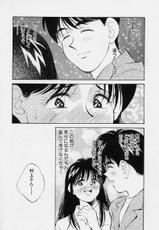 [Aizawa Sanae] Kagami no Naka no Alice 2-