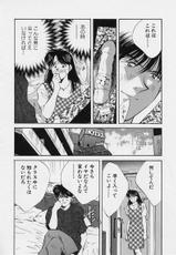 [Aizawa Sanae] Kagami no Naka no Alice 2-