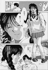 [Aizawa Sanae] Kagami no Naka no Alice 1-