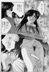 [Aizawa Sanae] Kagami no Naka no Alice 1-