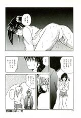 [Mizuki Sasaki] Naked Love-