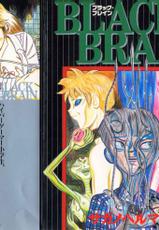 坂野经马 - black brain Vol.4-坂野经马 サガノヘルマー / 講談社 / 黑脑 /BLACK BRAIN (ヤングマガジンコミックス) (コミック) 卷4