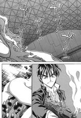 GOUYA Daisuke (SAIJYO Shinji) - Devil 17 Hokago no Kusenshi Vol.04-坂野经马 サガノヘルマー / 講談社 / 黑脑 /BLACK BRAIN (ヤングマガジンコミックス) (コミック) 卷3