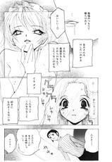 [Meiji Kanako] Small room girl-[明治カナ子] 少女の小部屋