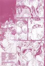[Anthology] Toushin Engi Vol.06-[アンソロジー] 闘神艶戯 Vol.06