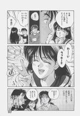 [Aizawa Sanae] Aishitai 2-(成年コミック) [相沢早苗] 愛したい 2