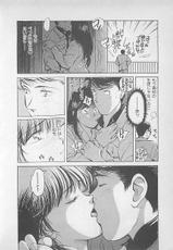 [Aizawa Sanae] Aishitai-(成年コミック) [相沢早苗] 愛したい