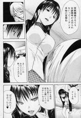 [Junkie] Himitsu no Yoru (Bishoujo Kakumei KIWAME 2010-02 Vol.06)-[ジャンキー] ヒミツノ夜 (美少女革命 極 Vol.06 2010年02月号)