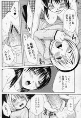 [Junkie] Himitsu no Yoru (Bishoujo Kakumei KIWAME 2010-02 Vol.06)-[ジャンキー] ヒミツノ夜 (美少女革命 極 Vol.06 2010年02月号)