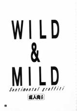 [Suzuhira Hiro] Wild &amp; Mild-